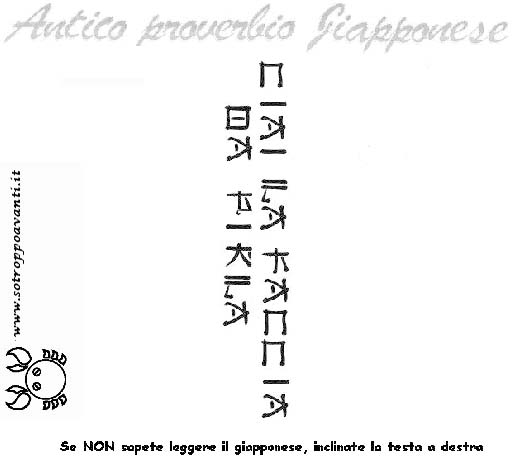 Giapponese